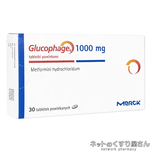 グルコファージ1000mg