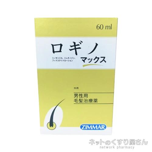 ロギノマックス