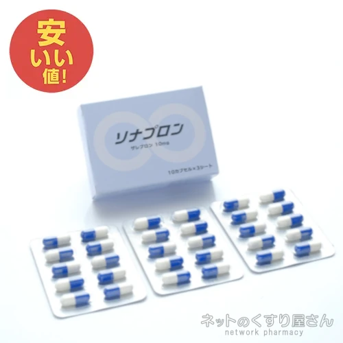 ソナプロン