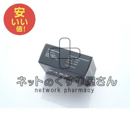 デュタエイト パッケージ側面