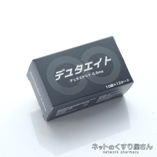 デュタエイト