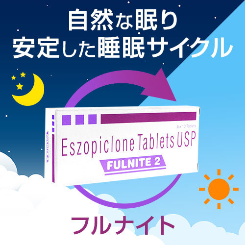 フルナイト