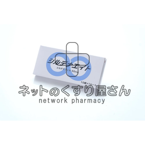 シルデナエイト