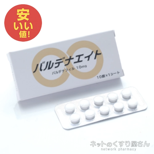 バルデナエイト
