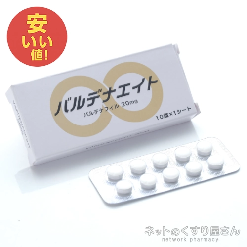 バルデナエイト