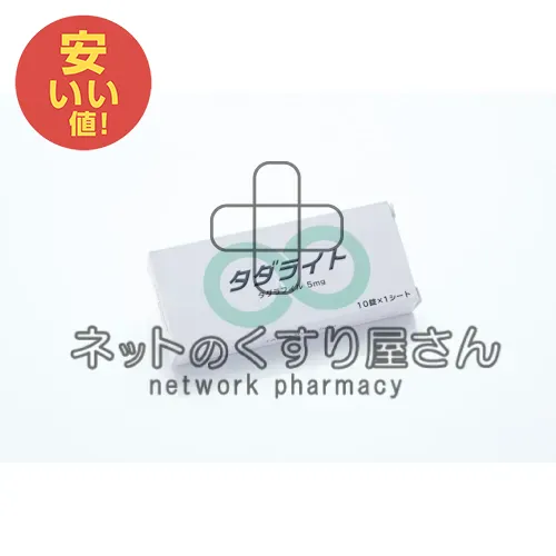 タダライト