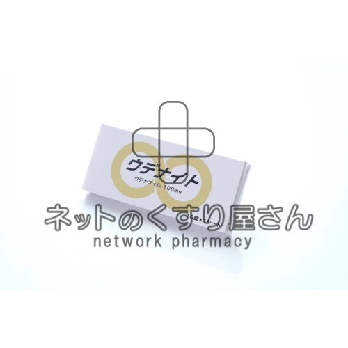 ウデナイト