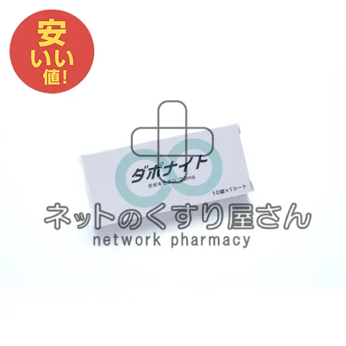 ダポナイト