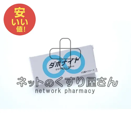 ダポナイト