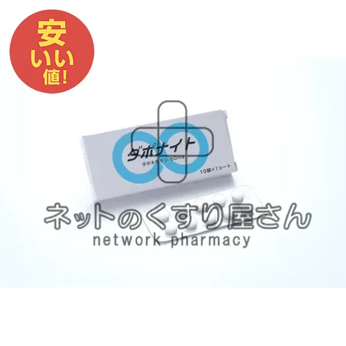 ダポナイト