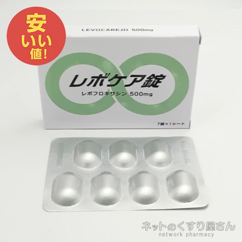 レボケア錠