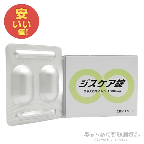ジスケア錠