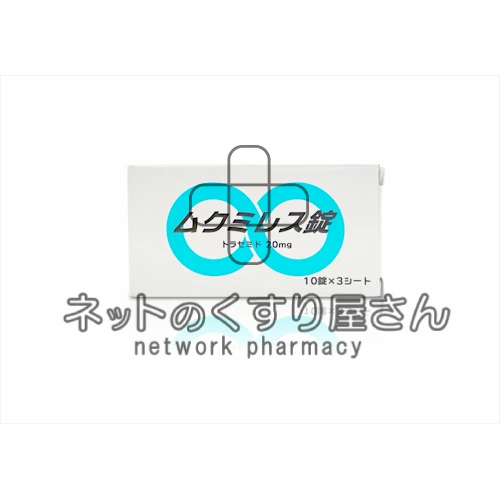 ムクミレス