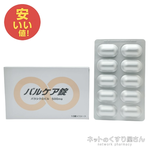 バルケア錠