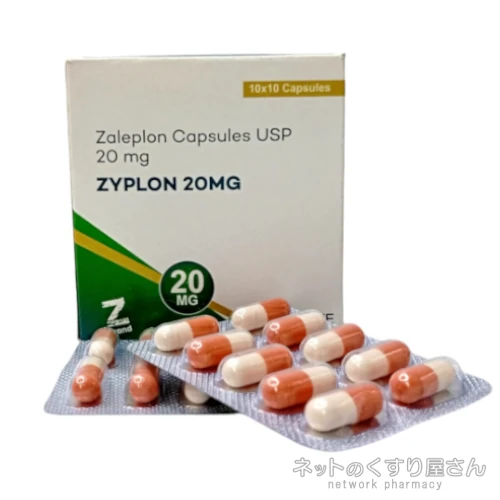 ZYPRON（ザイプロン）20mg