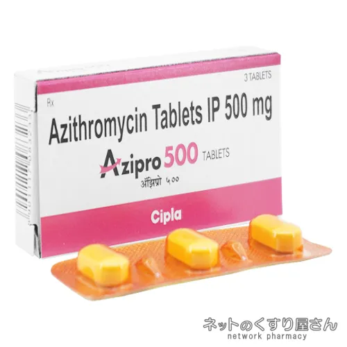 アジスロマイシン500mg