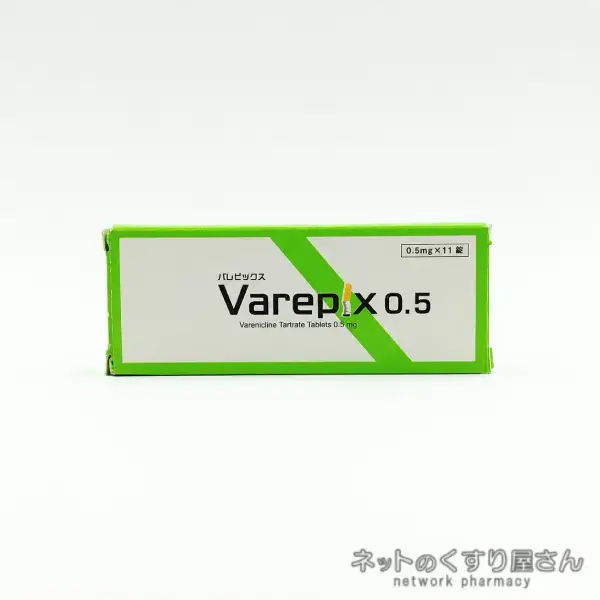 バレピックス0.5表面