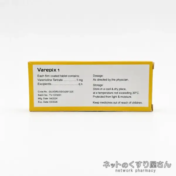 バレピックス1裏面