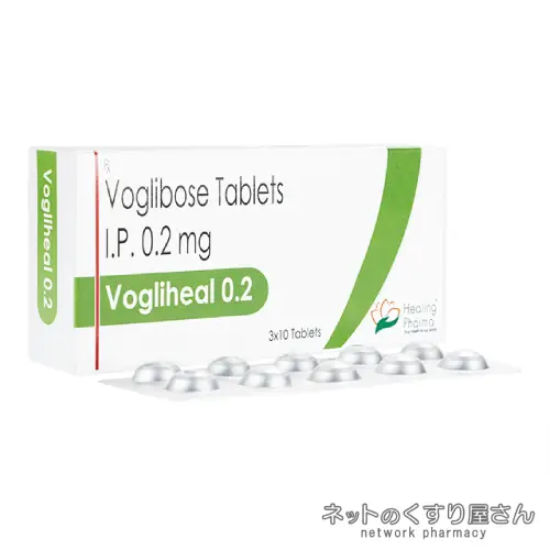 ボグリボース0.2mg