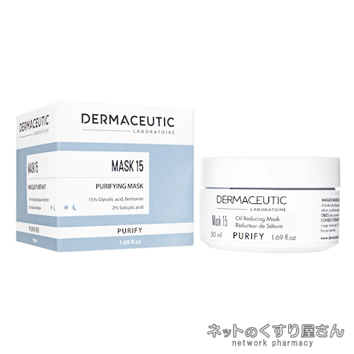 【送料無料】Dermaceutic マスク15