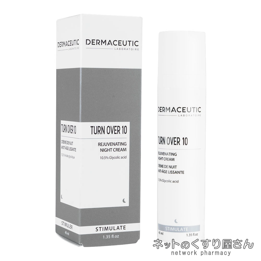 Dermaceuticターンオーバー