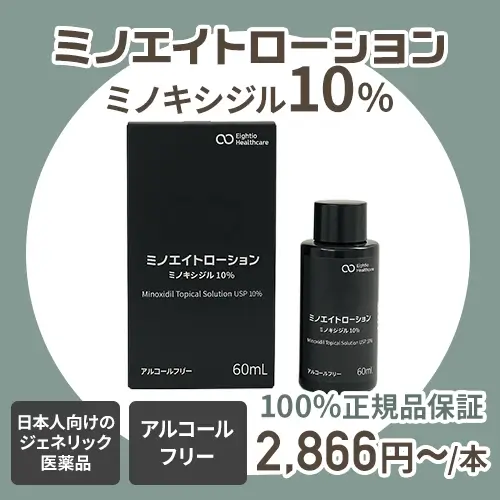 ミノエイトローション