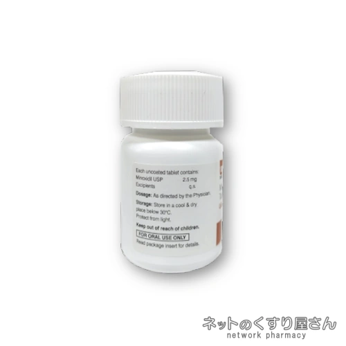 ウゲイン2.5mg 旧ボトル 成分表示