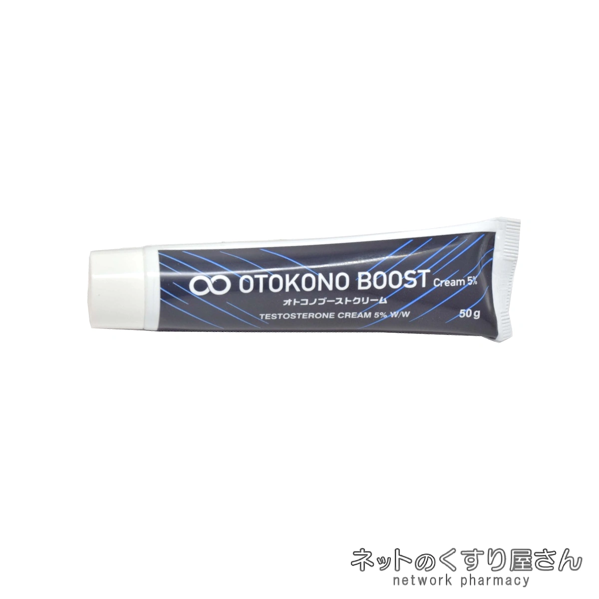 オトコノブースト