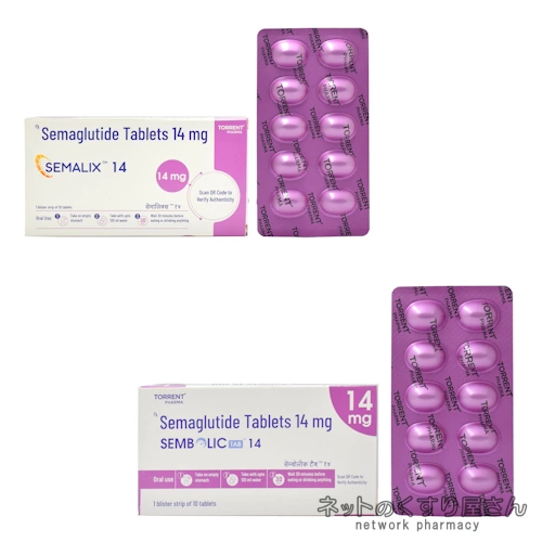 リベルサスジェネリック14mg