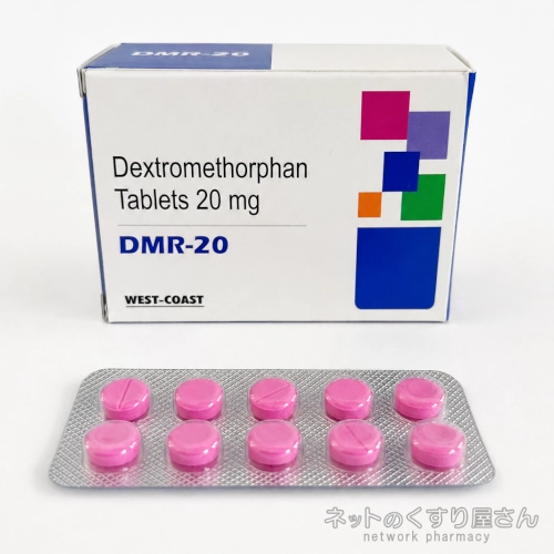 メジコン 20mg（ピンク色の錠剤）