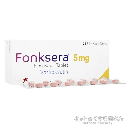 トリンテリックス（フォンクセラ） 5mg