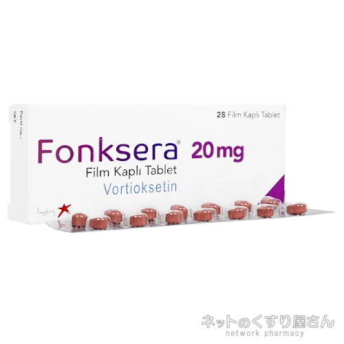 トリンテリックス（フォンクセラ） 20mg