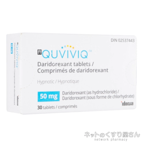 クービビック 50mg