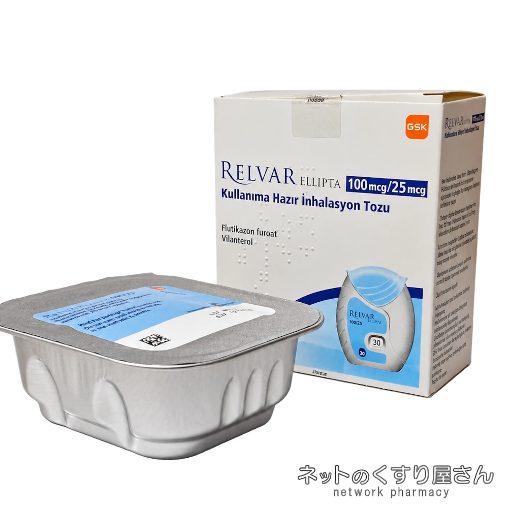 レルベアパッケージ