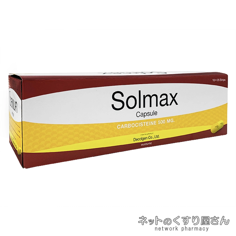 ムコダインジェネリック500mg パッケージ