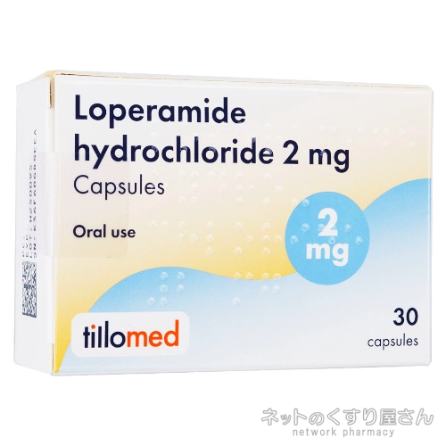 ロペラミド 2mg