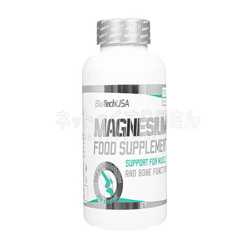 マグネシウム(BioTechUSA)