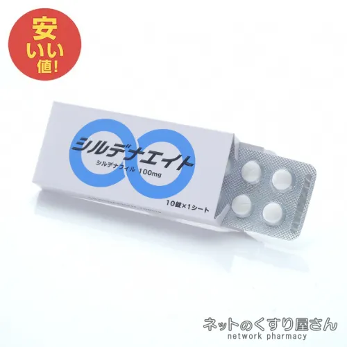 シルデナエイト