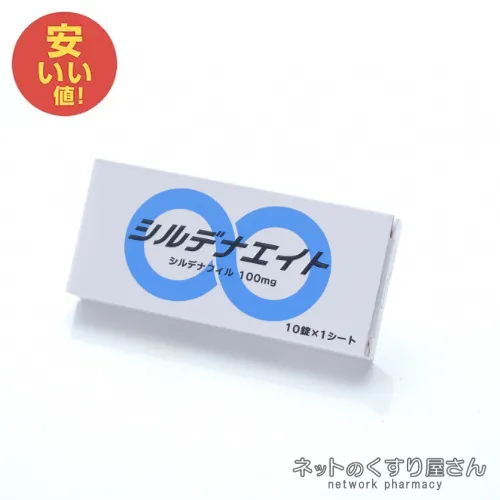 シルデナエイト