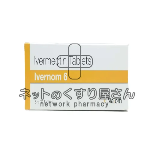 イベルノム