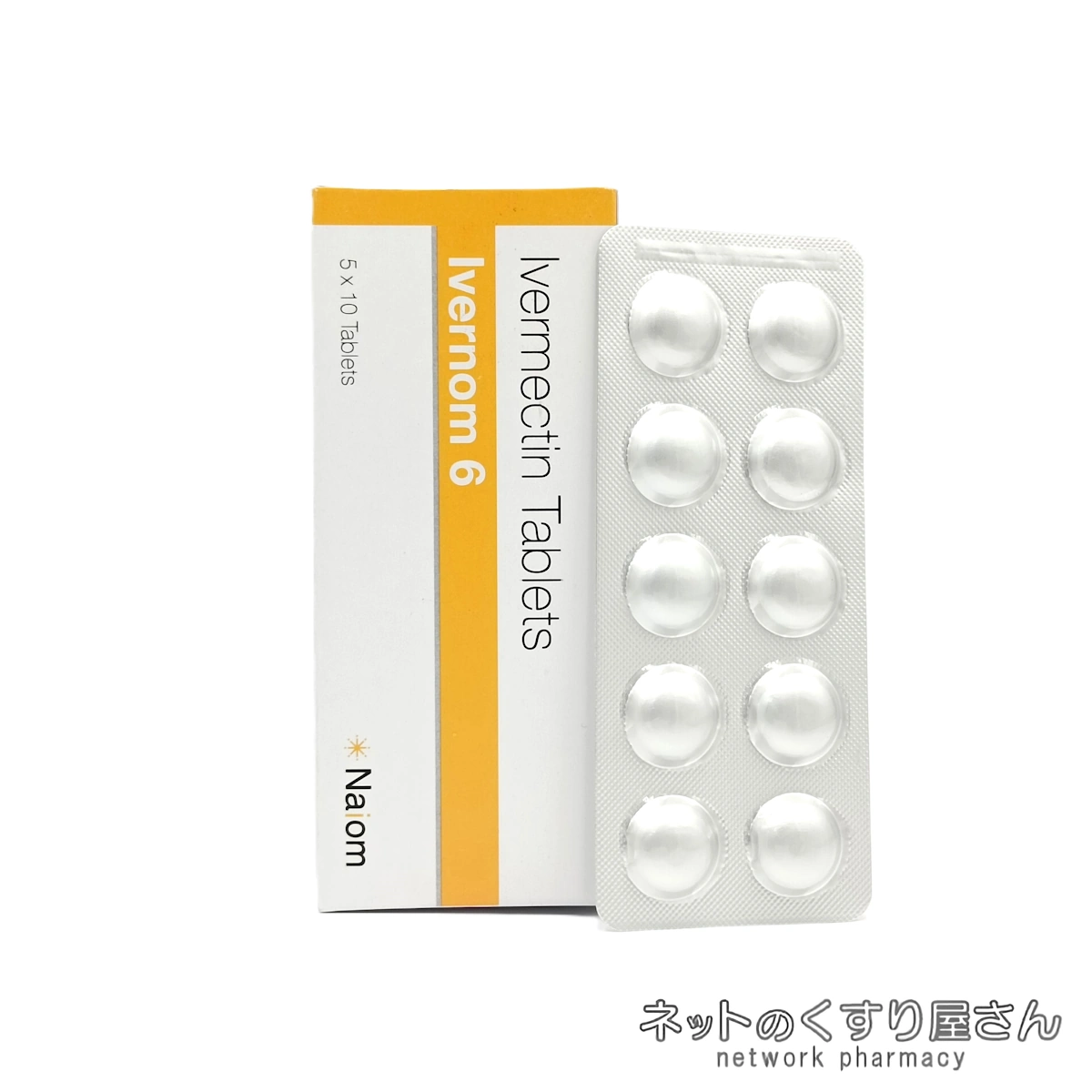 イベルノム 6mg ブリスター