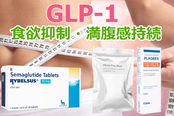 GLP-1