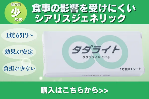 シルデナエイトの通販ページ