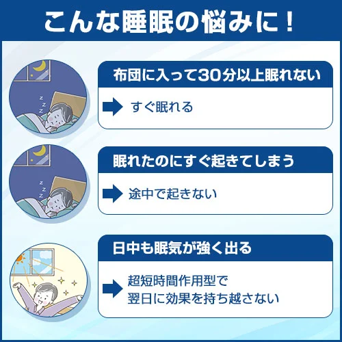 ソクナイト