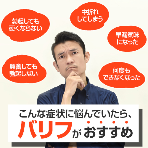 バリフゼリー