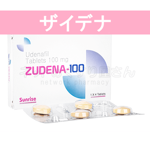 他のED治療薬との比較ザイデナ